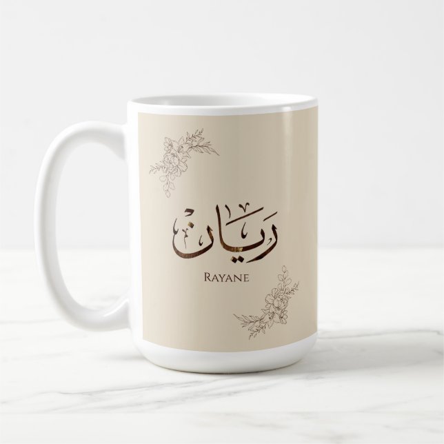 Rayane - traditionell arabisk Thuluth-kalligrafi  Kaffemugg (Vänster)