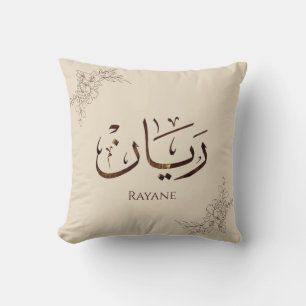 Rayane - traditionell arabisk Thuluth-kalligrafi Kudde