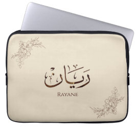 Rayane - traditionell arabisk Thuluth-kalligrafi Laptop Fodral