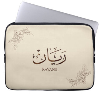 Rayane - traditionell arabisk Thuluth-kalligrafi Laptop Fodral