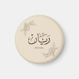Rayane - traditionell arabisk Thuluth-kalligrafi Magnet