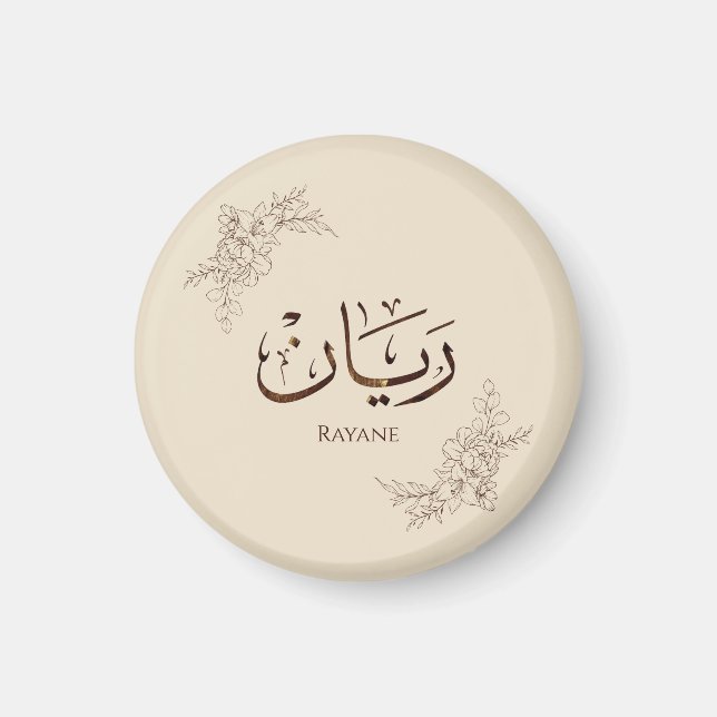 Rayane - traditionell arabisk Thuluth-kalligrafi  Magnet (Framsidan)