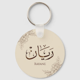 Rayane - traditionell arabisk Thuluth-kalligrafi Nyckelring