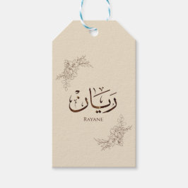 Rayane - traditionell arabisk Thuluth-kalligrafi Presentetikett