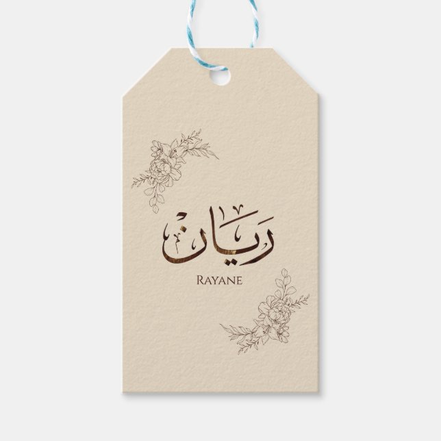 Rayane - traditionell arabisk Thuluth-kalligrafi  Presentetikett (Framsidan)
