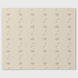 Rayane - traditionell arabisk Thuluth-kalligrafi Presentpapper