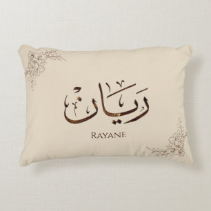 Rayane - traditionell arabisk Thuluth-kalligrafi Prydnadskudde