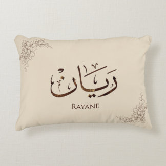 Rayane - traditionell arabisk Thuluth-kalligrafi Prydnadskudde