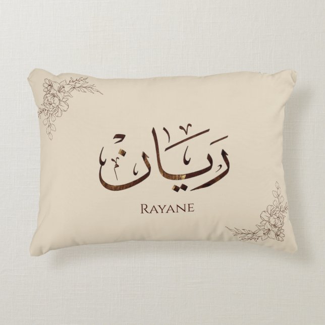 Rayane - traditionell arabisk Thuluth-kalligrafi  Prydnadskudde (Framsidan)