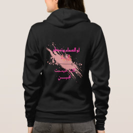 RAZID Arabic Typography Hoodie – Modern Abstract C T Shirt