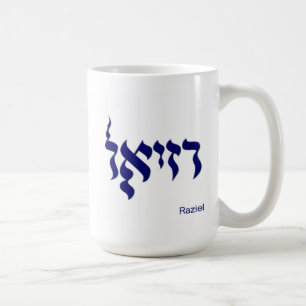 Raziel kaffemugg i hebré