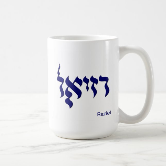 Raziel kaffemugg i hebré (Höger)