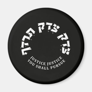 RBG, rättvisa du ska följa, hebrew bible Verse Magnet