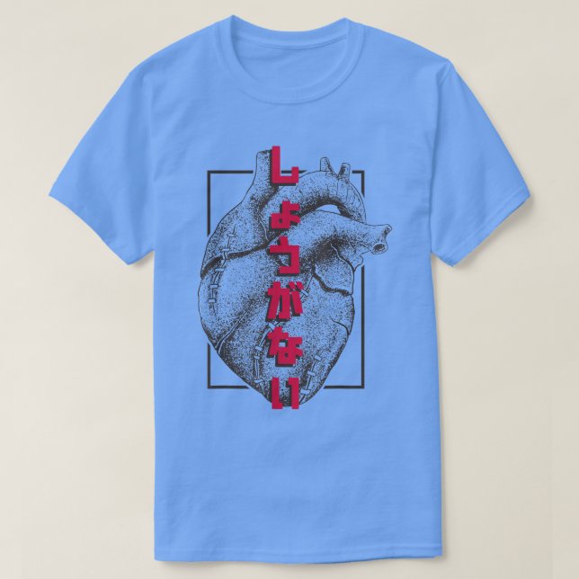 Realistic Heart Japansk Shouganai - Det kan inte v T Shirt (Design framsida)