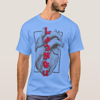 Realistic Heart Japansk Shouganai - Det kan inte v T Shirt