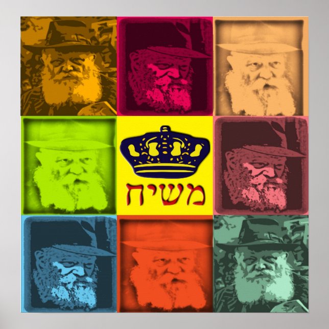 Rebbe Pop Art Poster (Framsidan)