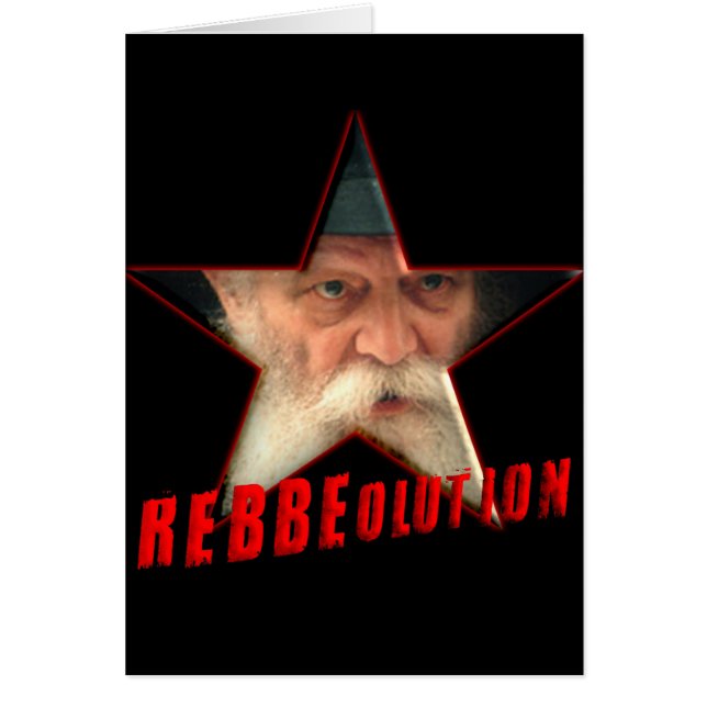 Rebben Hälsningskort (Framsidan)