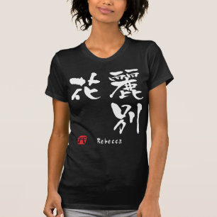 Rebecca Tee