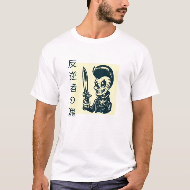 REBEL SOULS T SHIRT (Framsida)