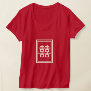 Rectangle Dubbla Happiness Classic Chinese Bröllop T-shirt