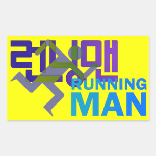 Rectangle Running Man Sticker Rektangulärt Klistermärke