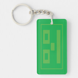 Rectanglely Keychain Nyckelring