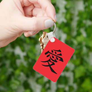Red and Black Kanji Love Symbol Nyckelring