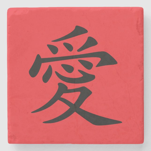 Red and Black Kanji Love Symbol Stenunderlägg (Framsidan)