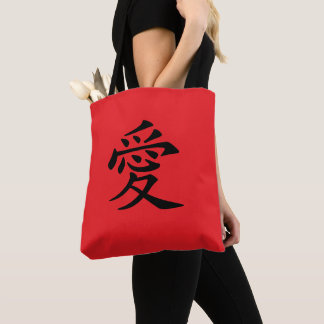 Red and Black Kanji Love Symbol Tygkasse