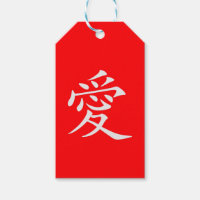 Red-Anpassningsbarna för kinesiska tecken Kärlek