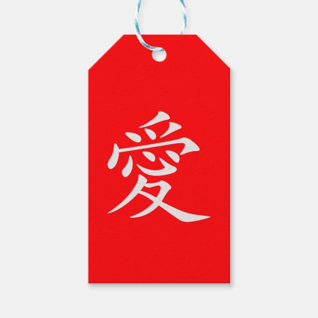 Red-Anpassningsbarna för kinesiska tecken Kärlek Presentetikett (Framsidan)