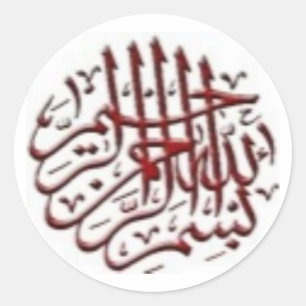 Red Bismillah Motif Runt Klistermärke