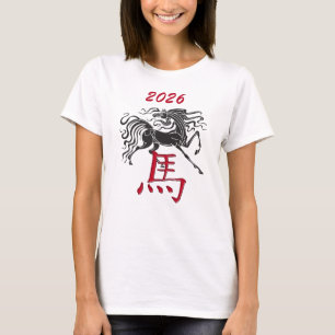 Red Black 2026 China Year of the Horse T Shirt