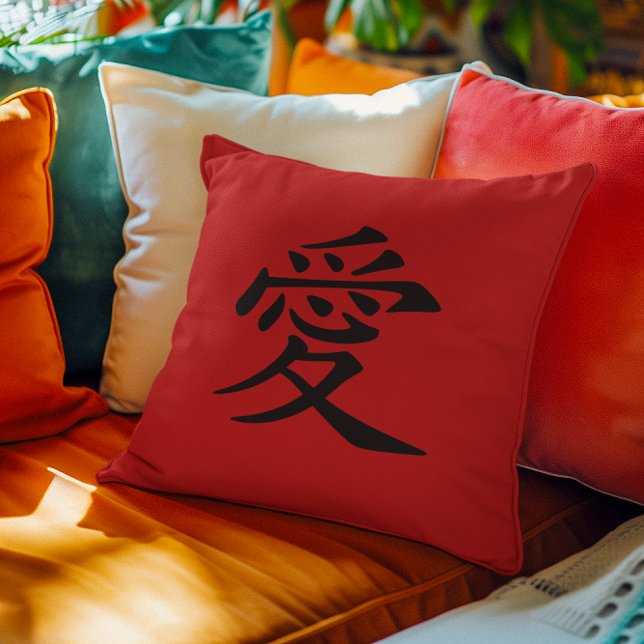 Red Black Chinese Kärlek Symbol Kudde (Red Black Chinese Love Symbol Throw Pillow)
