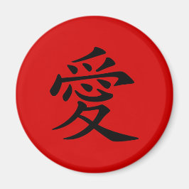 Red Black Chinese Kärlek Symbol Magnet