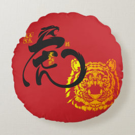 Red Black Golden Tiger Image China Symbol Red Rund Kudde
