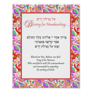 Red Blommigt Paisley Hebrew Handwash Blating Fototryck