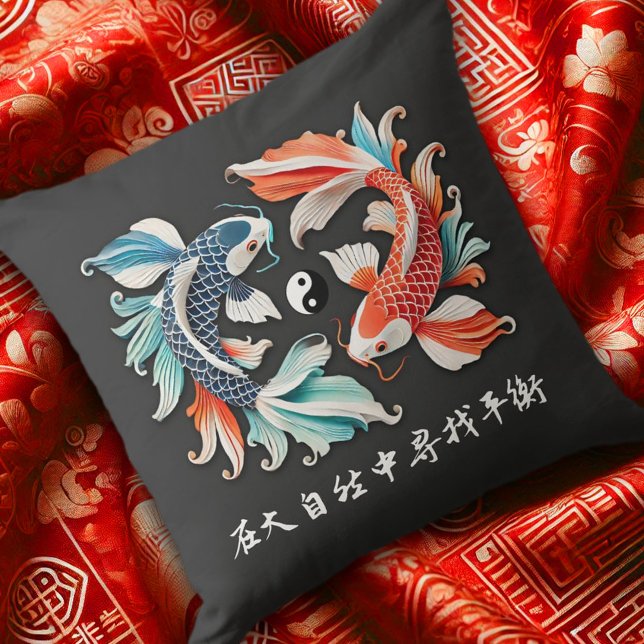 Red & Blue Koi Prosperity Yin Yang Kudde (Blue & Red Koi with Yin Yang Symbol Throw Pillow Cover Photo)