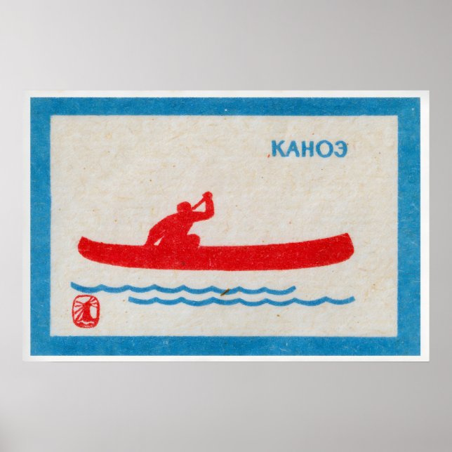 Red Canoe - Matchbox Print - Aesthetic Wall Art Poster (Framsidan)