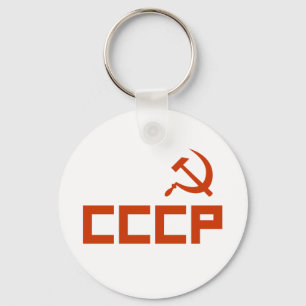 Red CCCP Hammer och Sickle Nyckelring