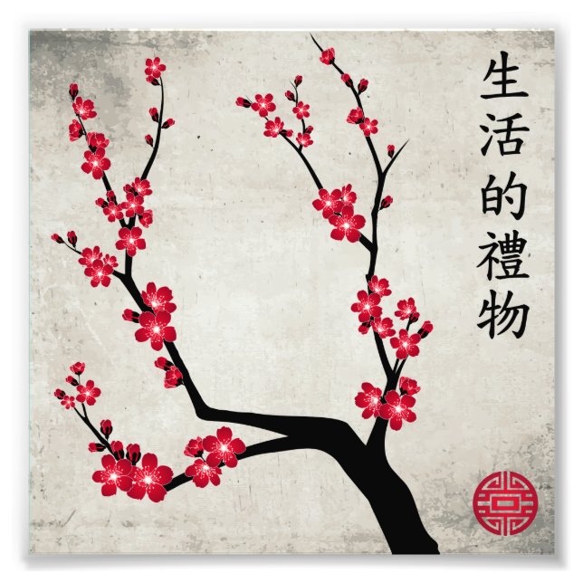Red cherry blommar 3art "Gift of life" Fototryck (Framsidan)