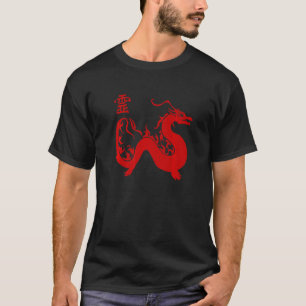 Red Chinese Dragon Design Kung fu Tai Chi Dragon T Shirt