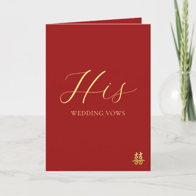 Red chinese wedding vow book his vows kort (Framsida)