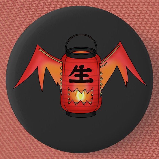 Red Chochin-obake (Papper Lantern Ghost) Knapp (Red Chochin-obake Paper Lantern Ghost Can Badge- Detail View)