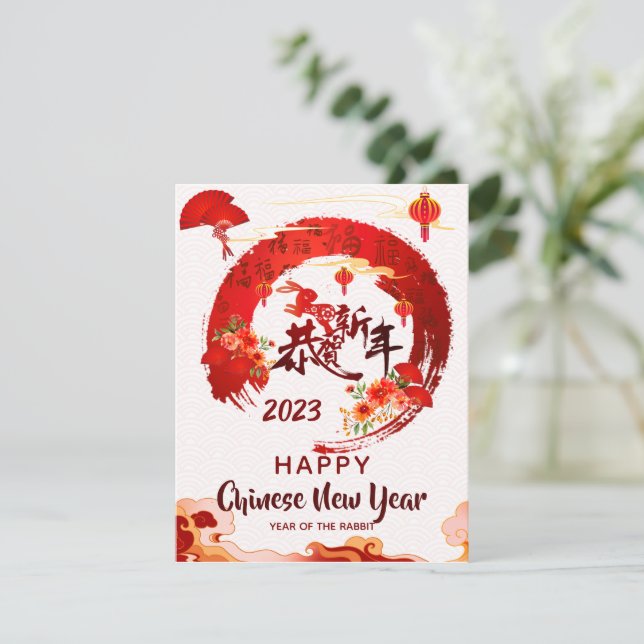 Red Circular Push Stroke Chinese Calligraphy CNY Kort (Stående Fram)
