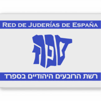 Red de Juderías de España  Klistermärken