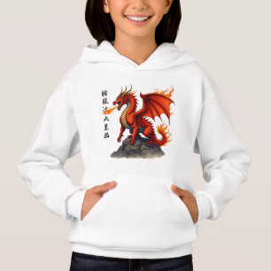 Red Dragon - Epic Mythical Creator T Shirt