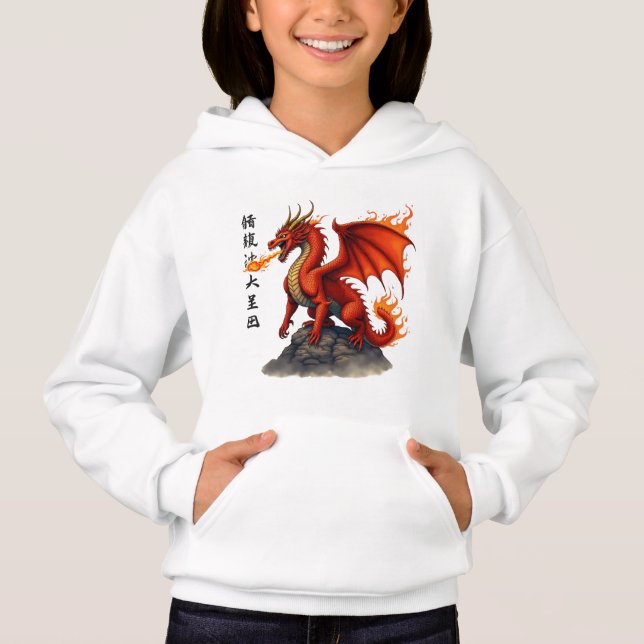 Red Dragon - Epic Mythical Creator T Shirt (Framsida)