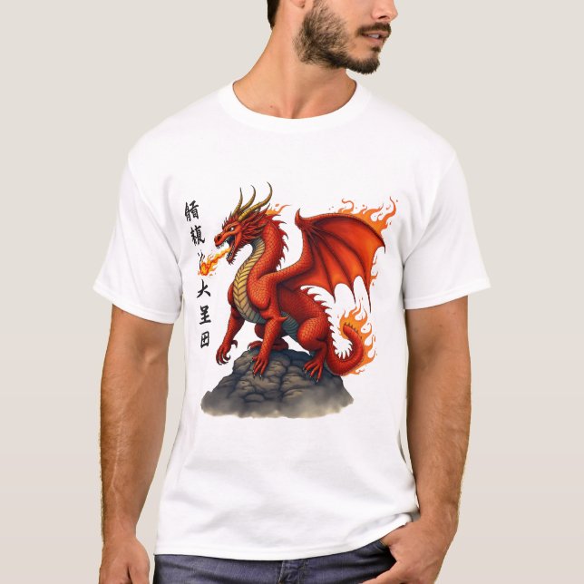 Red Dragon - Epic Mythical Creator T Shirt (Framsida)