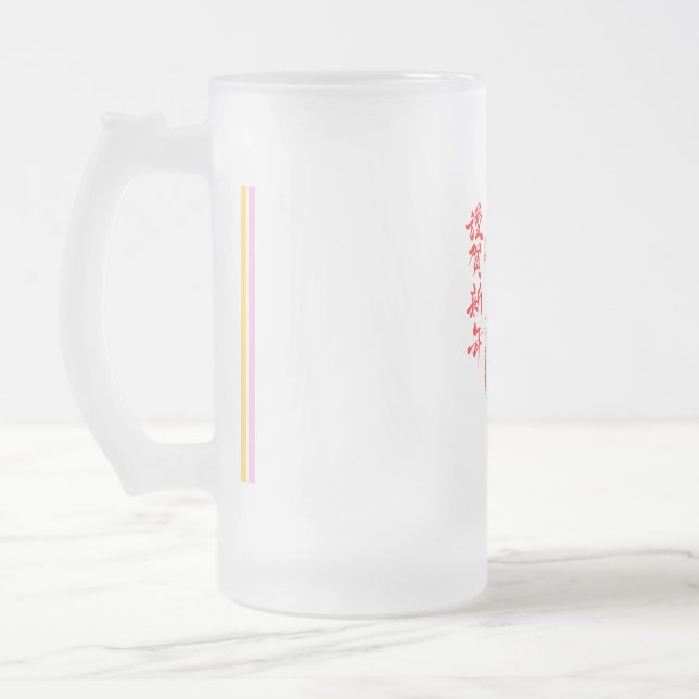 Red Dragon Frostat Ölglas (Vänster)